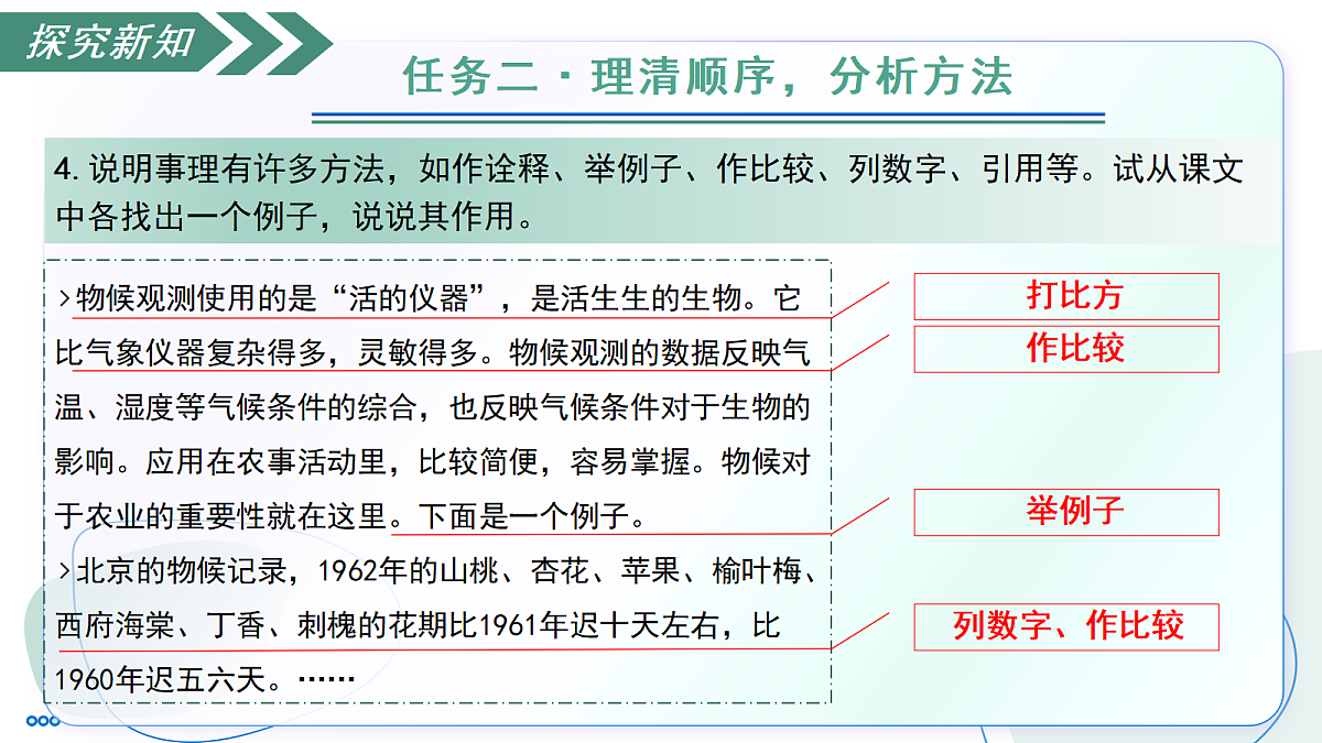 18333543第8页