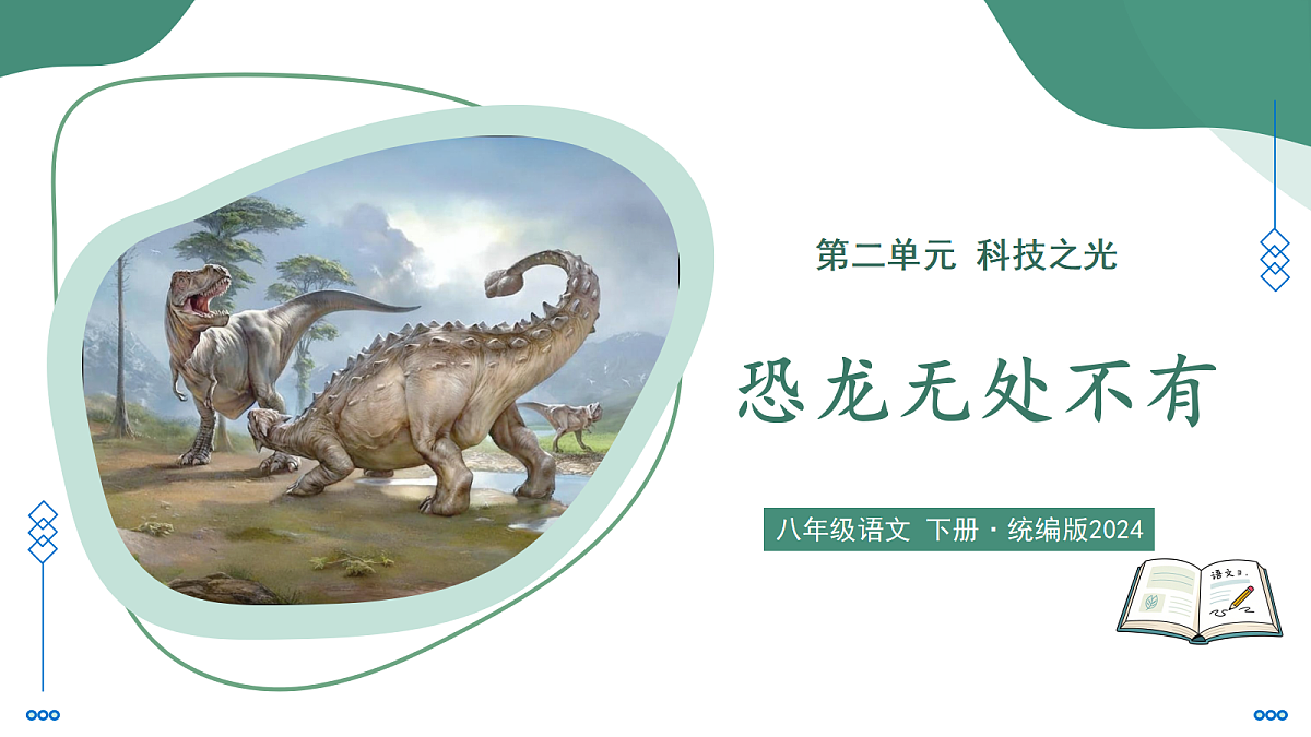 18333547第1页