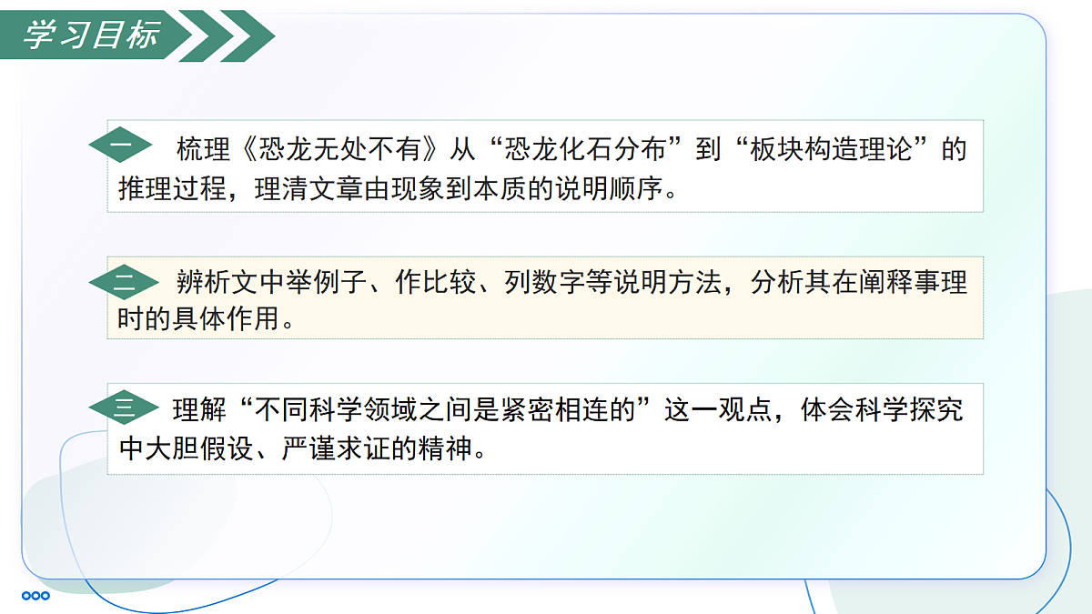 18333547第3页
