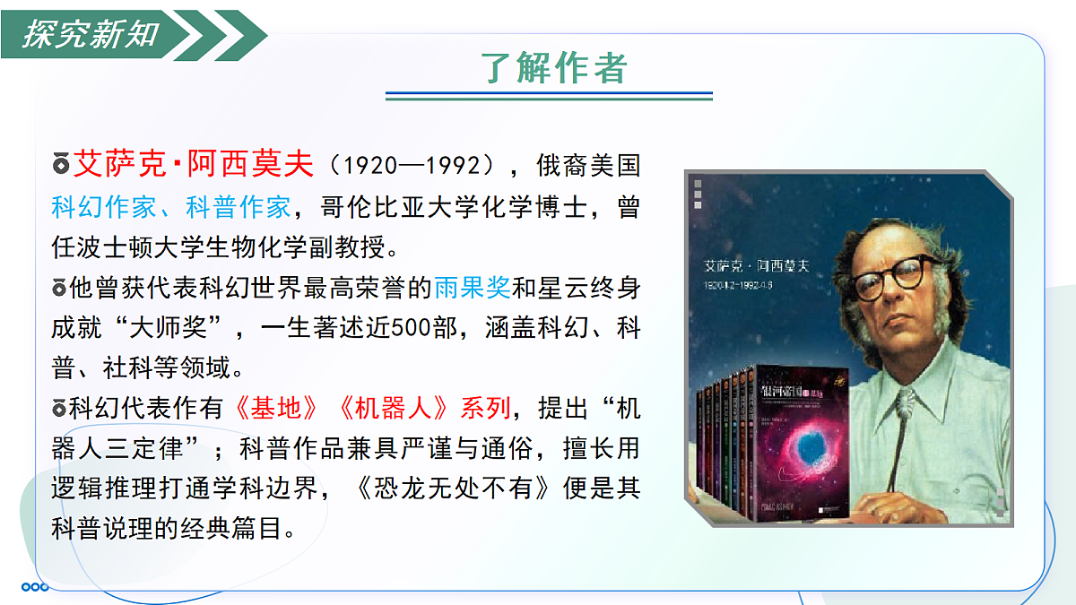 18333547第6页