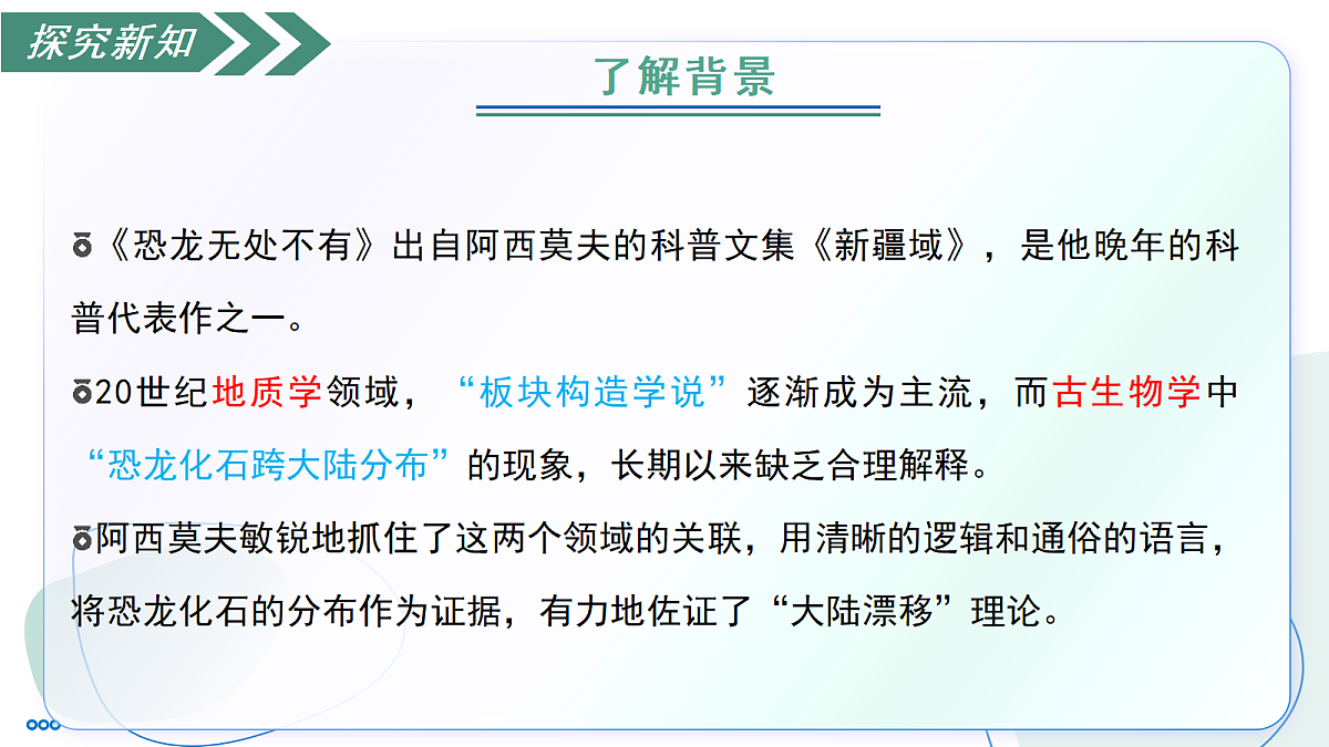 18333547第7页