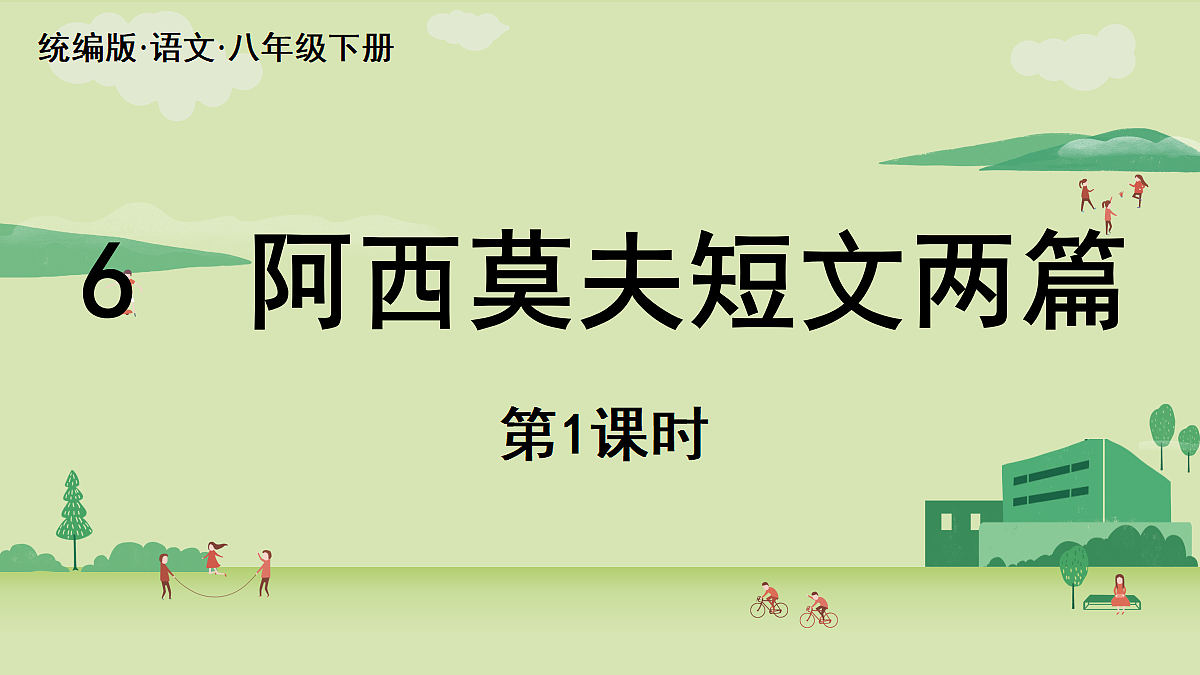 18333548第2页