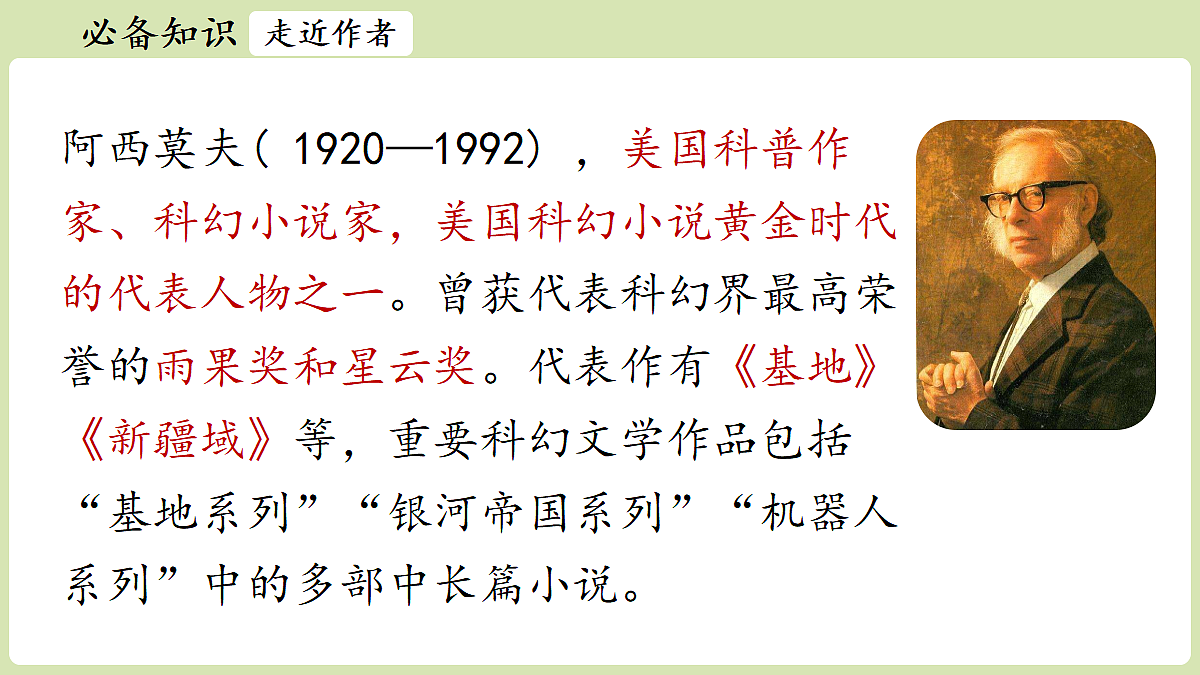 18333548第6页
