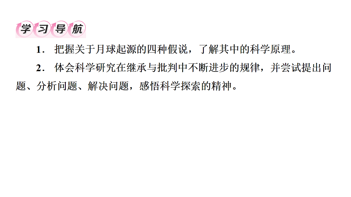 18333549第2页