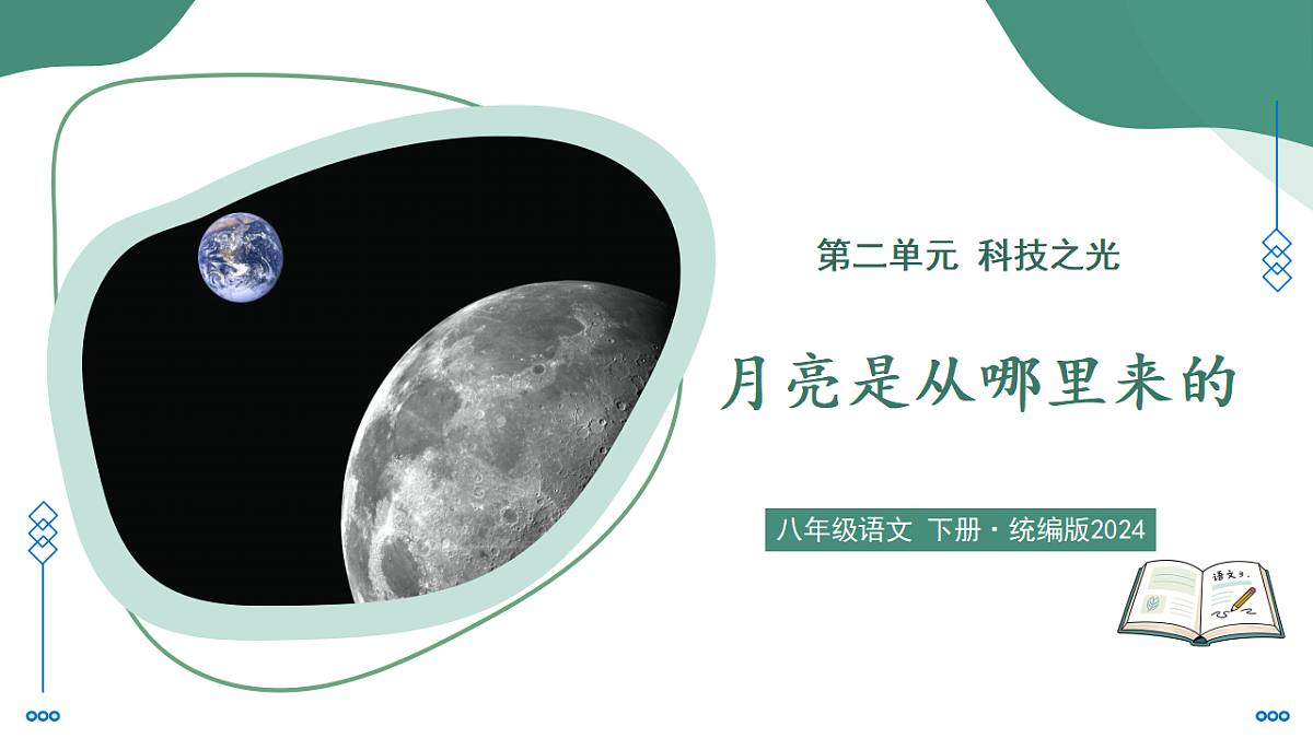 18333550第1页