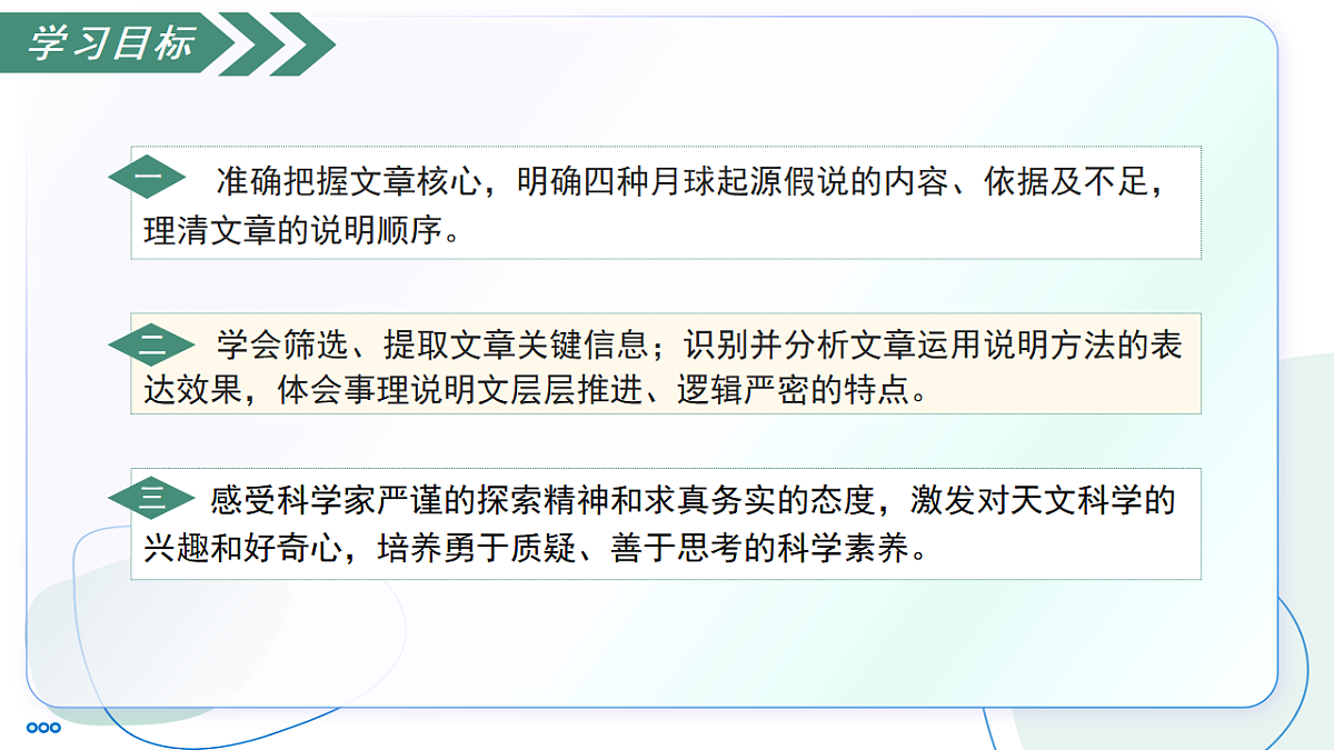 18333550第3页