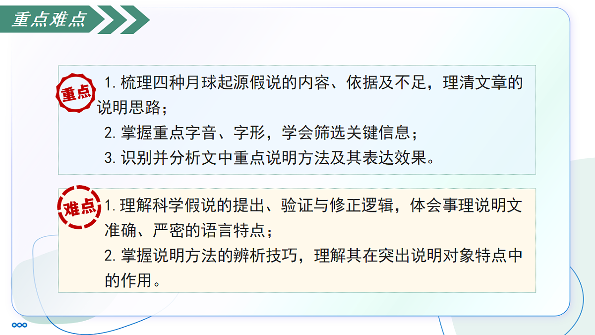 18333550第4页