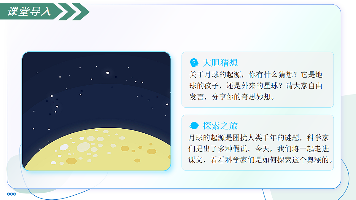 18333550第6页