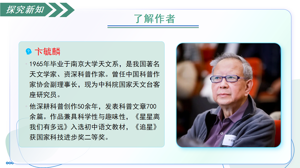18333550第7页