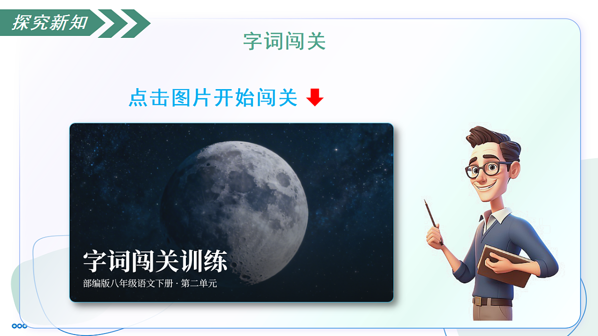 18333550第8页