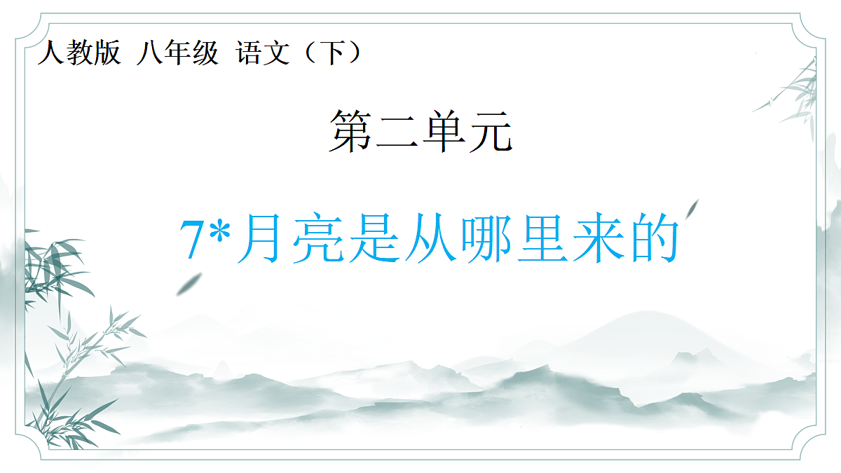 18333551第1页