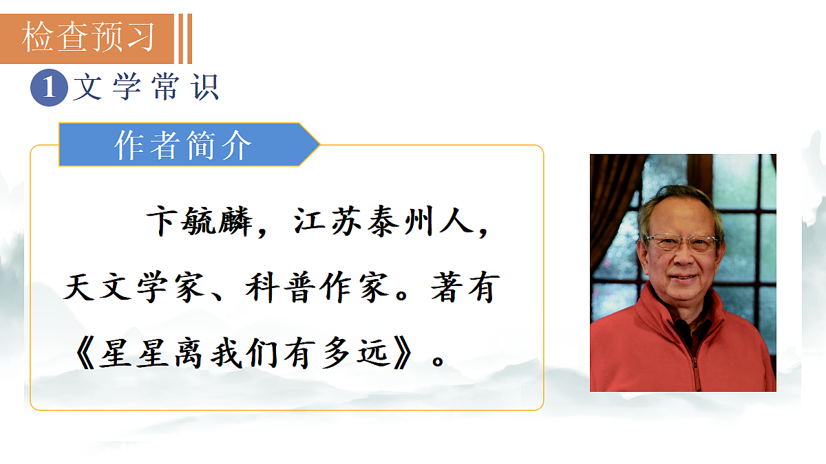 18333551第4页