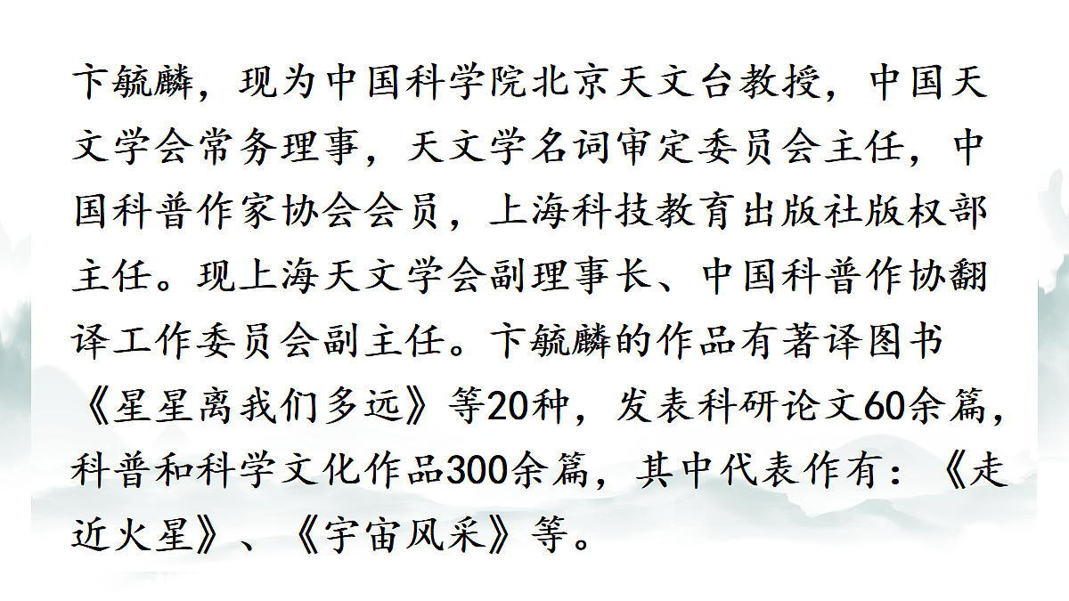 18333551第5页