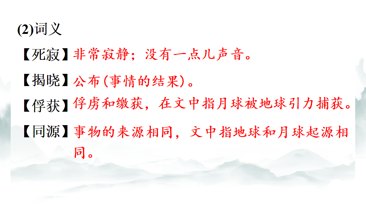 18333551第8页