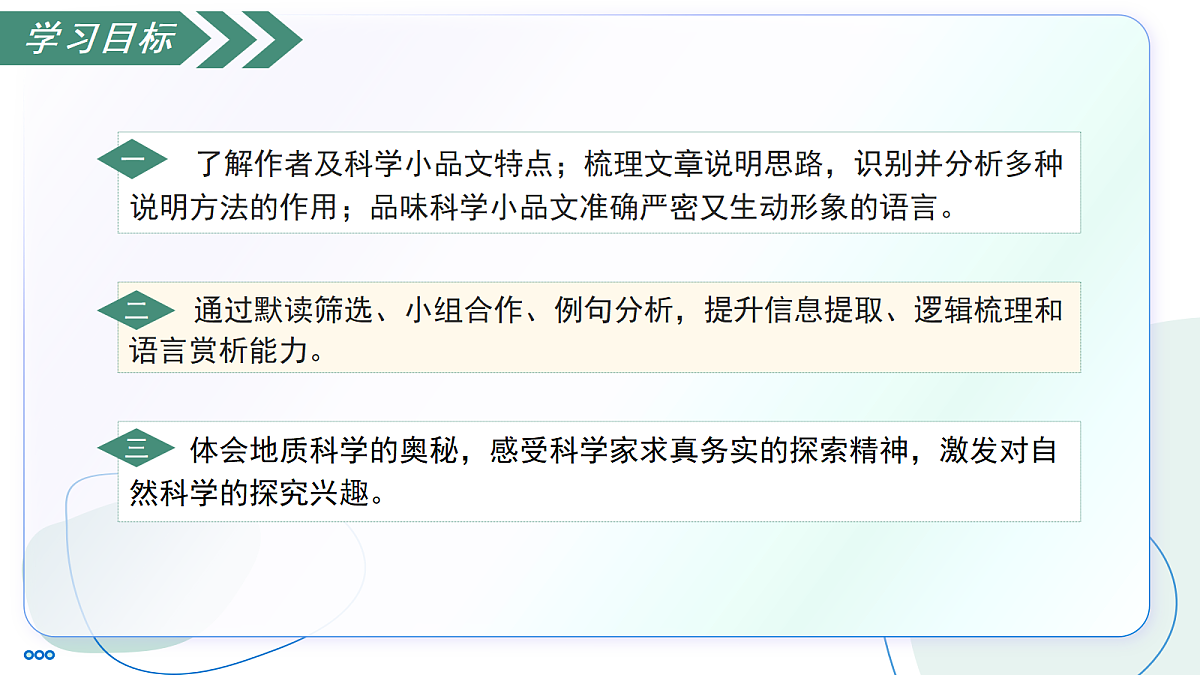 18333553第3页