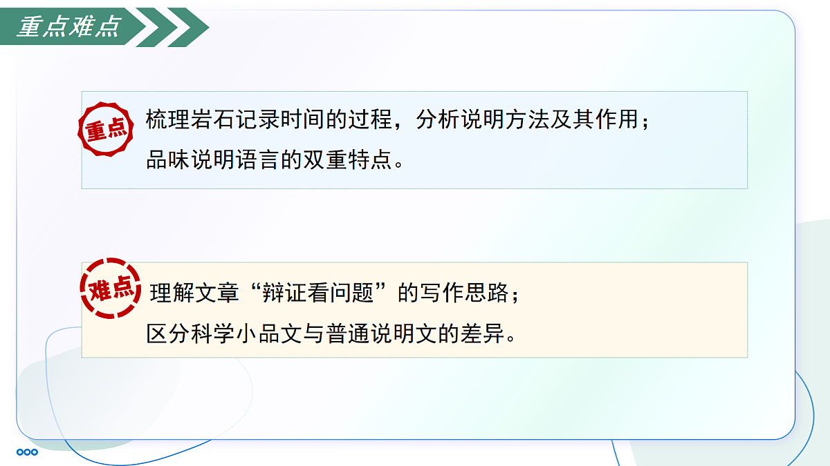 18333553第4页