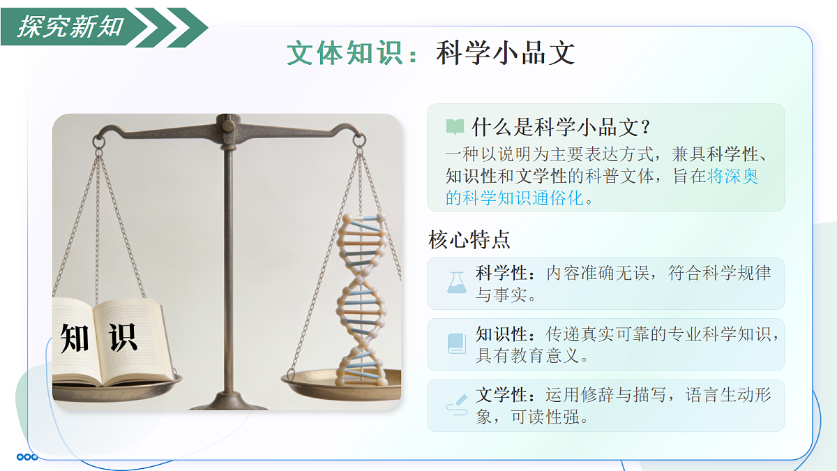 18333553第7页