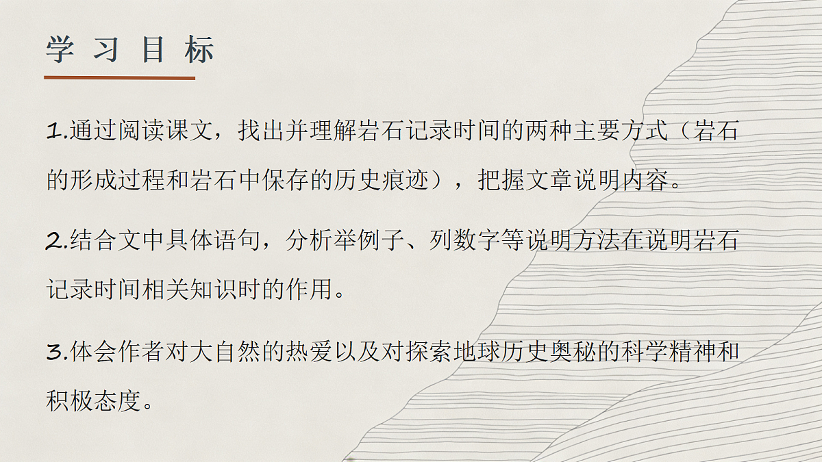 18333554第4页