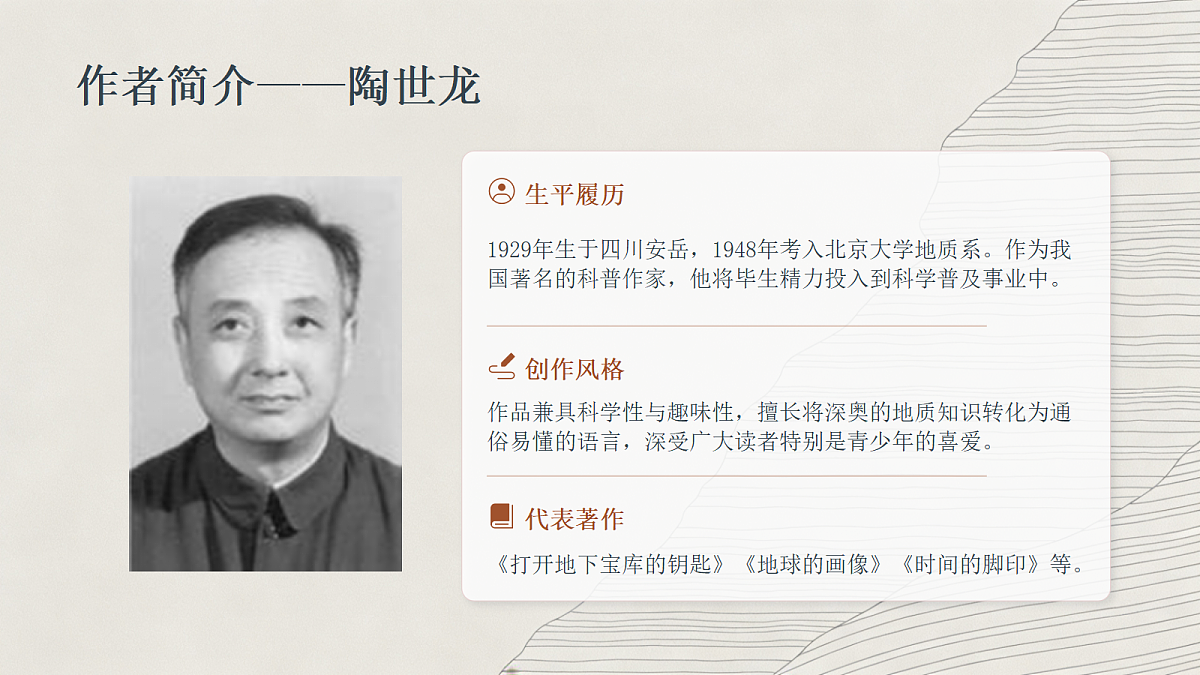 18333554第5页