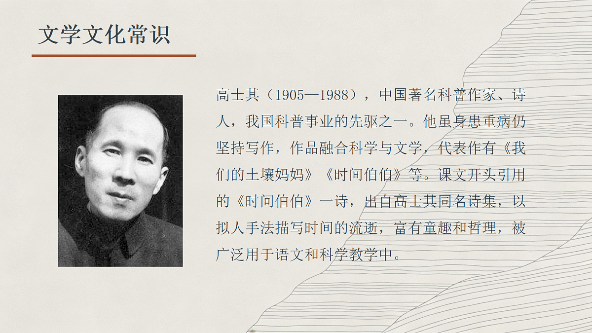 18333554第7页