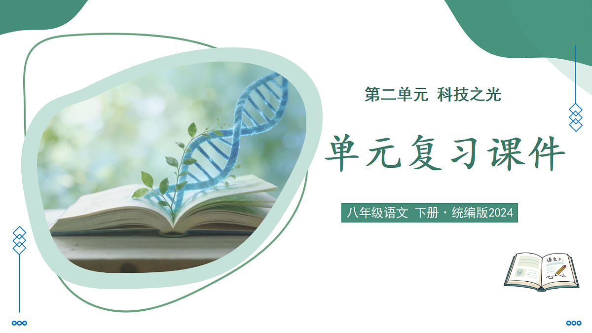 18333687第1页