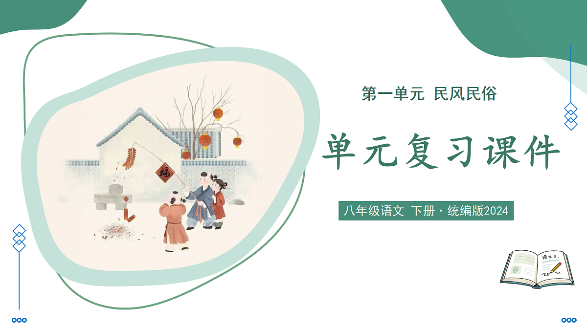 18333692第1页
