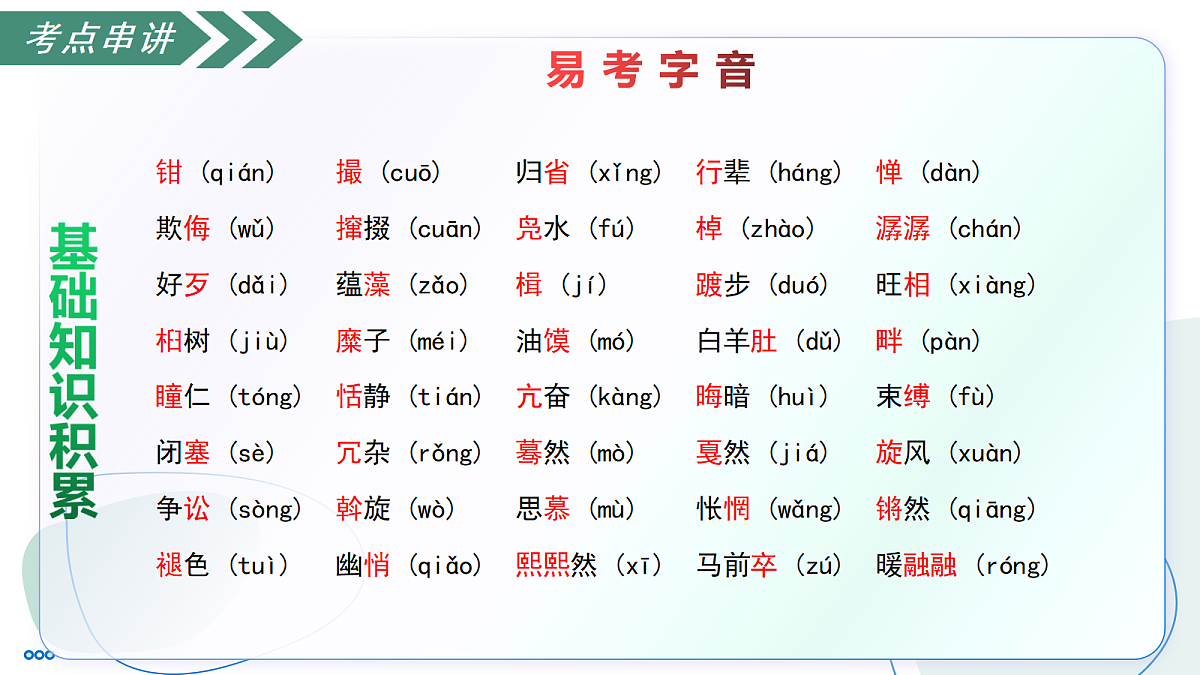 18333692第5页