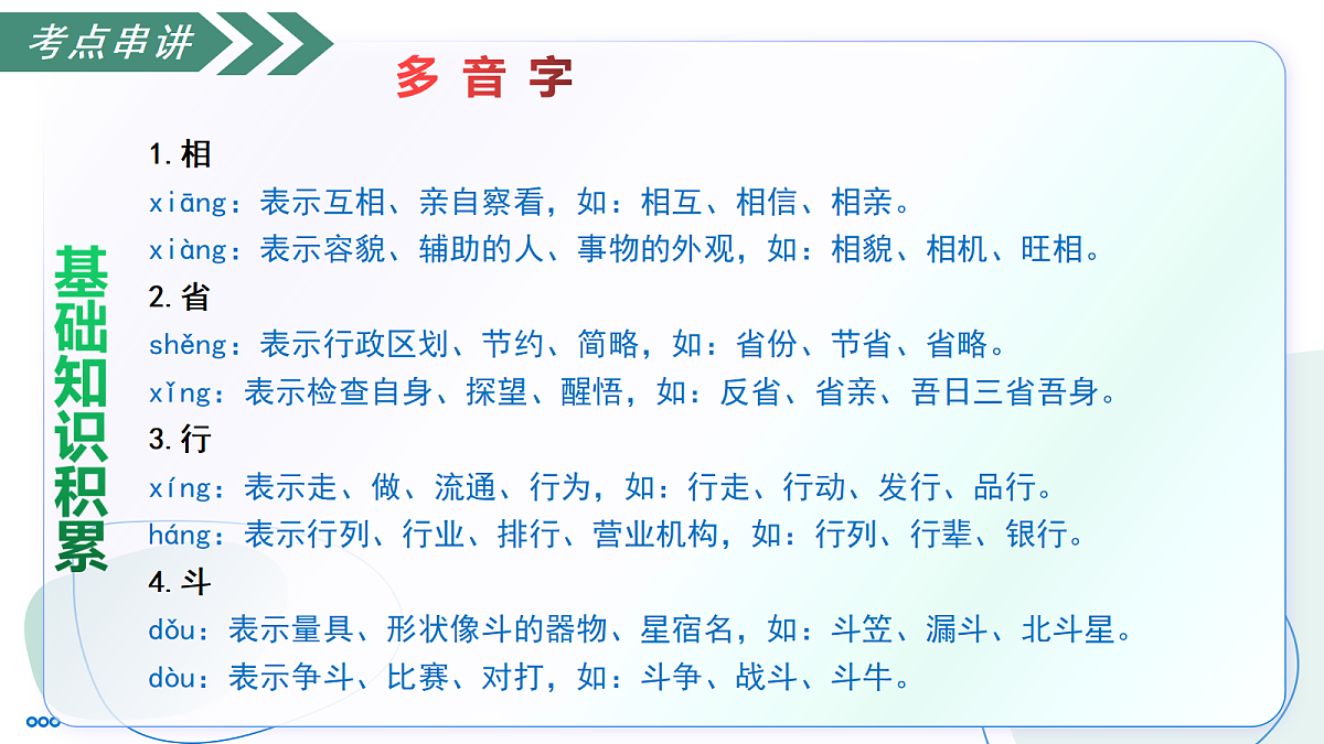 18333692第6页