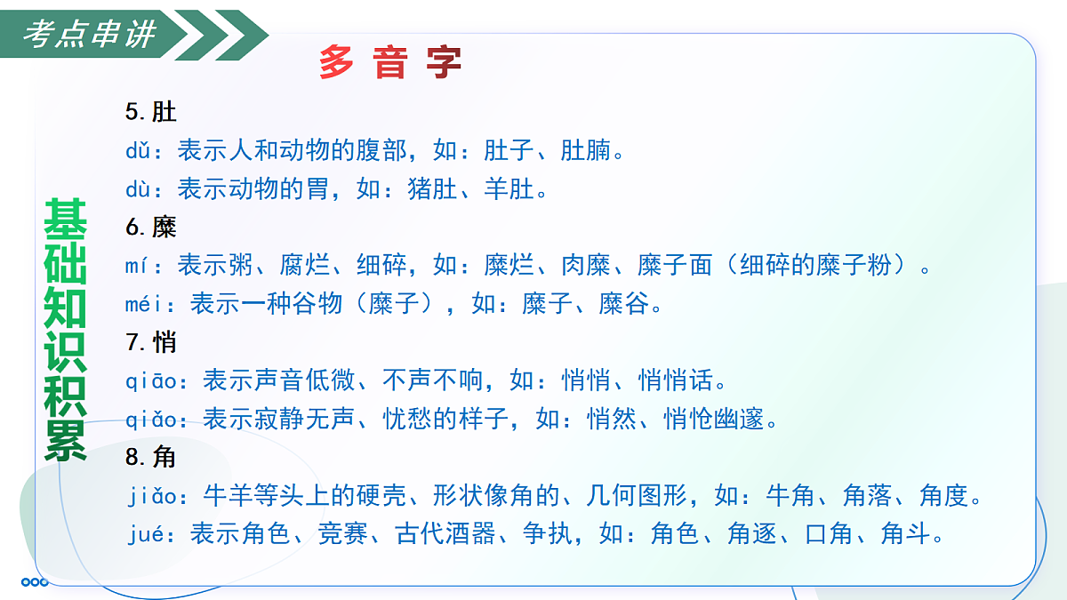 18333692第7页