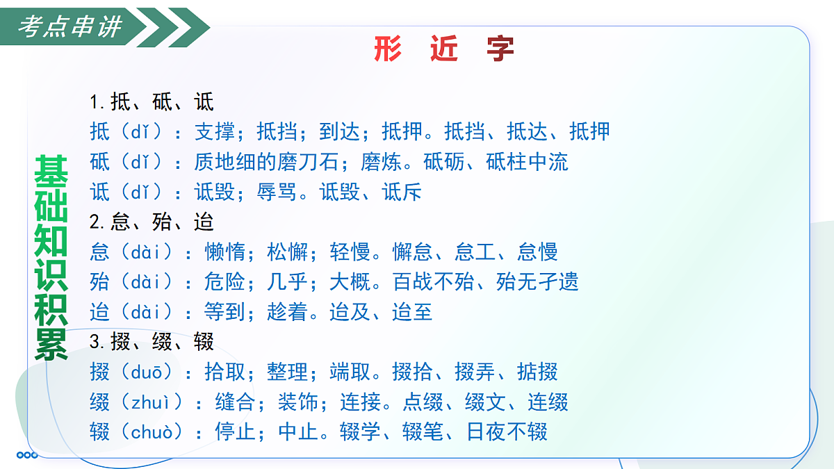 18333692第8页