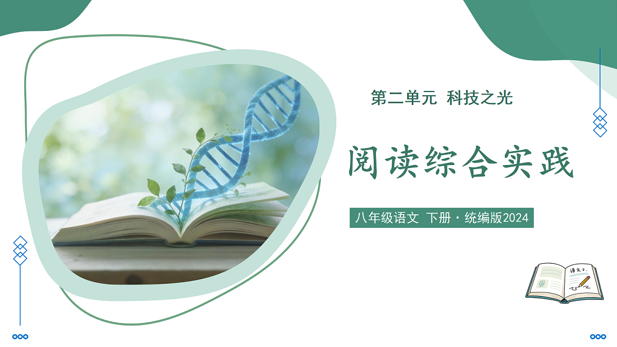 18333695第1页