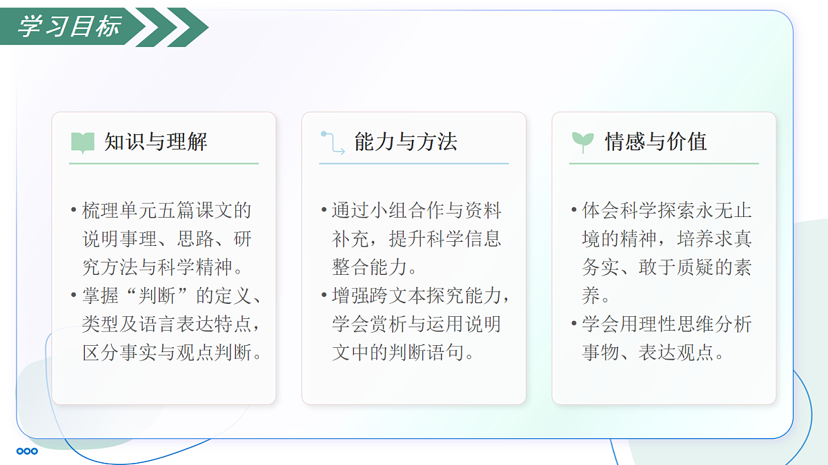 18333695第3页