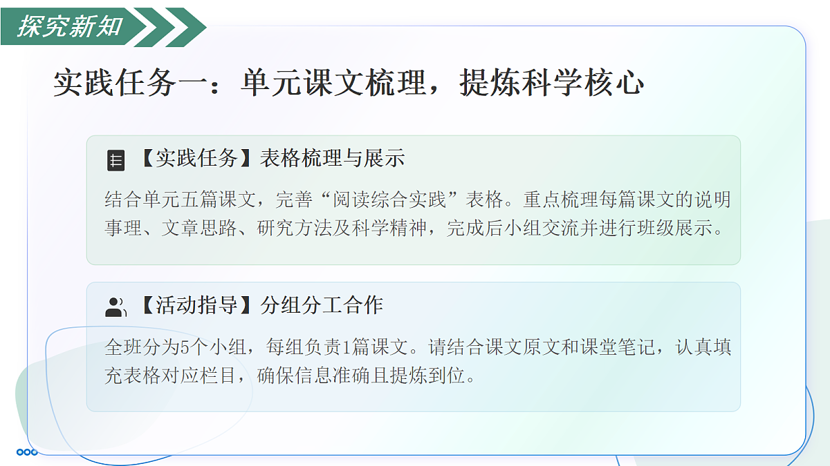 18333695第6页