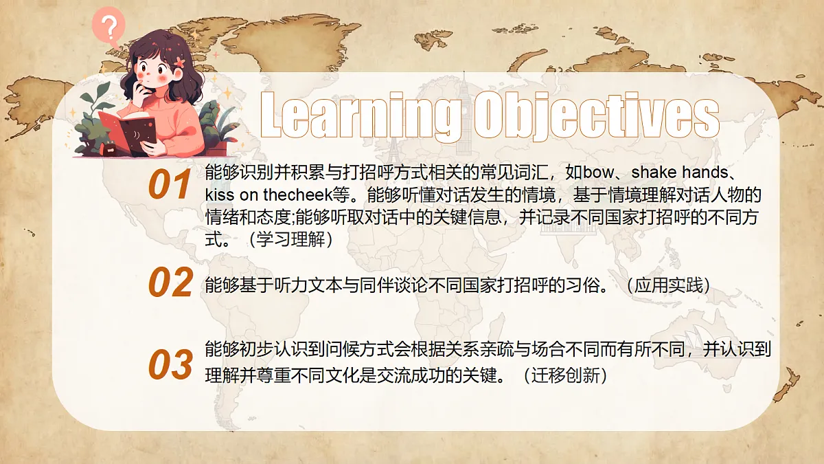 18333786第2页