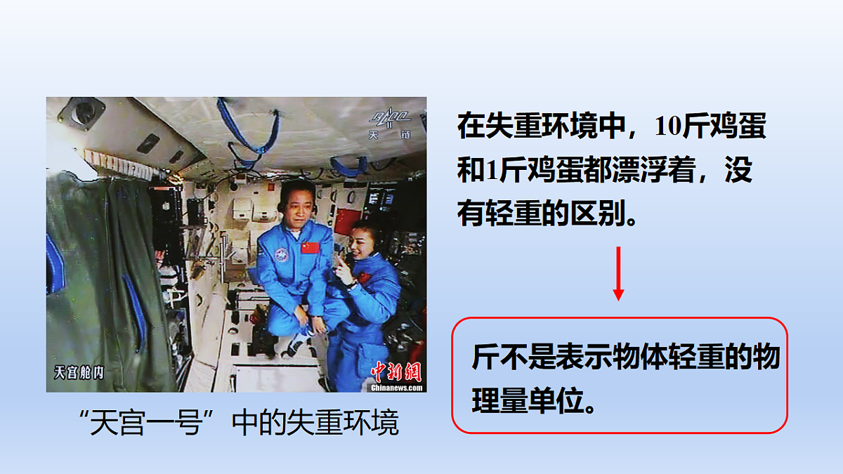 18334098第3页