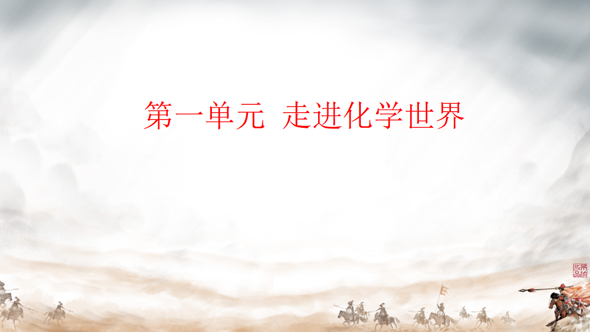 18334117第1页