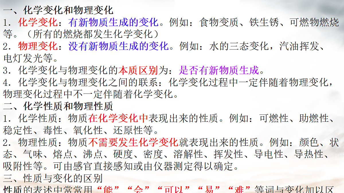 18334117第2页
