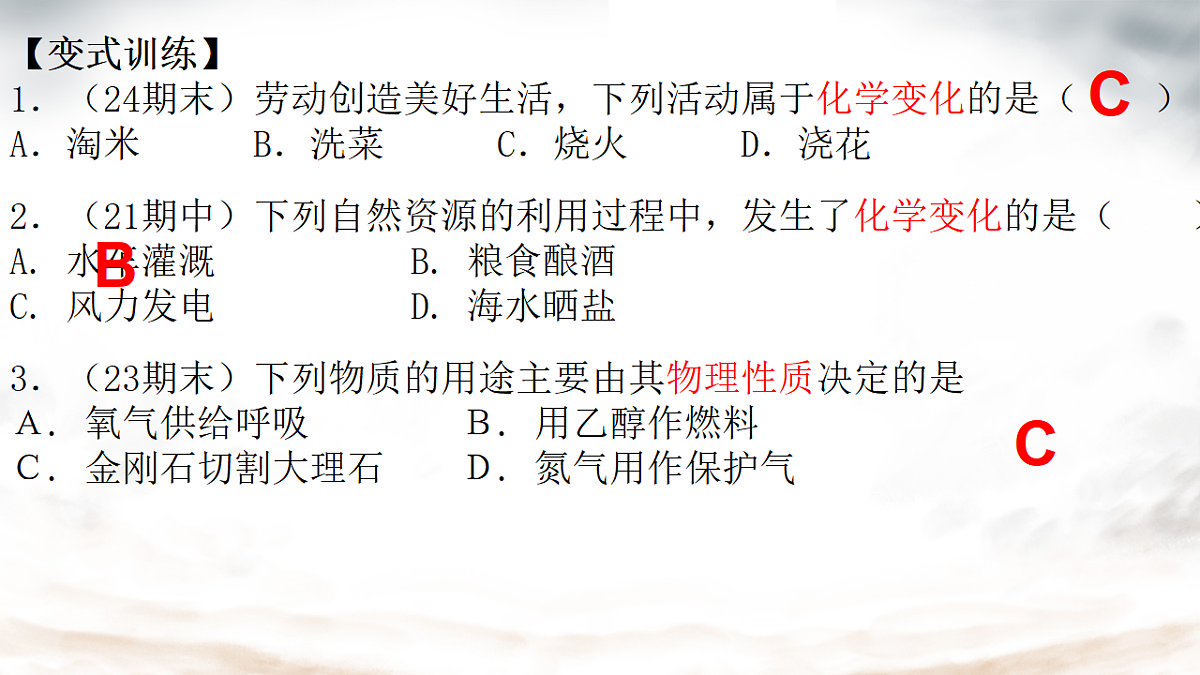 18334117第3页