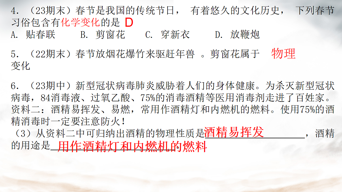 18334117第4页