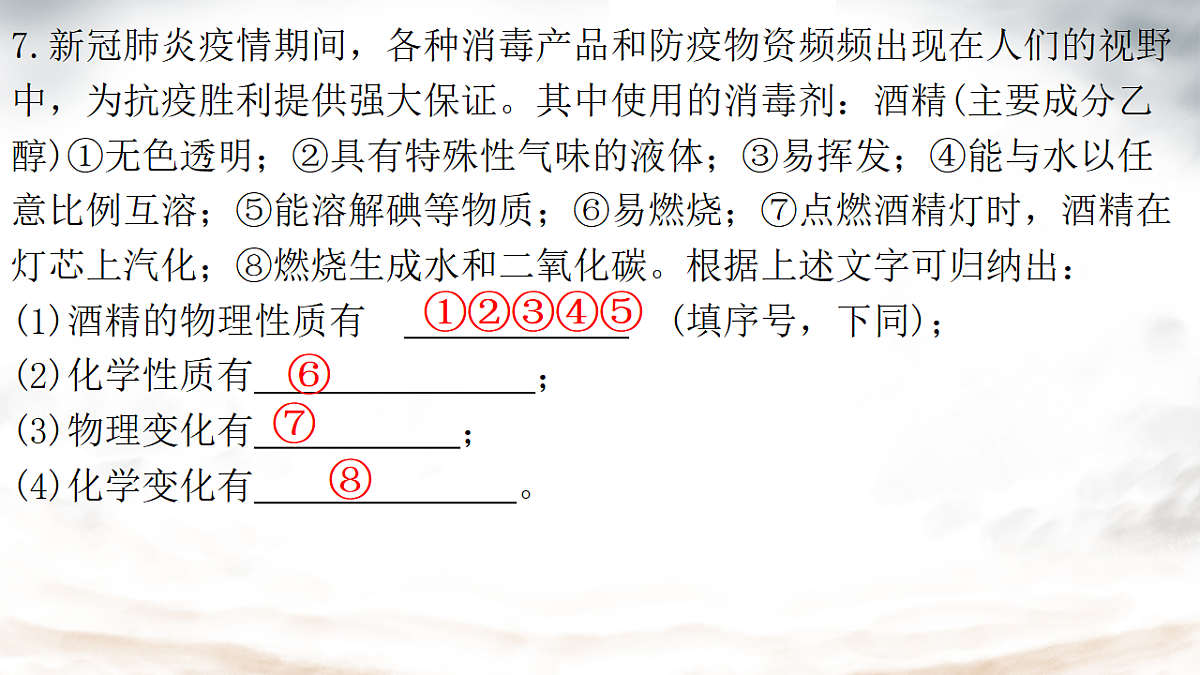18334117第5页