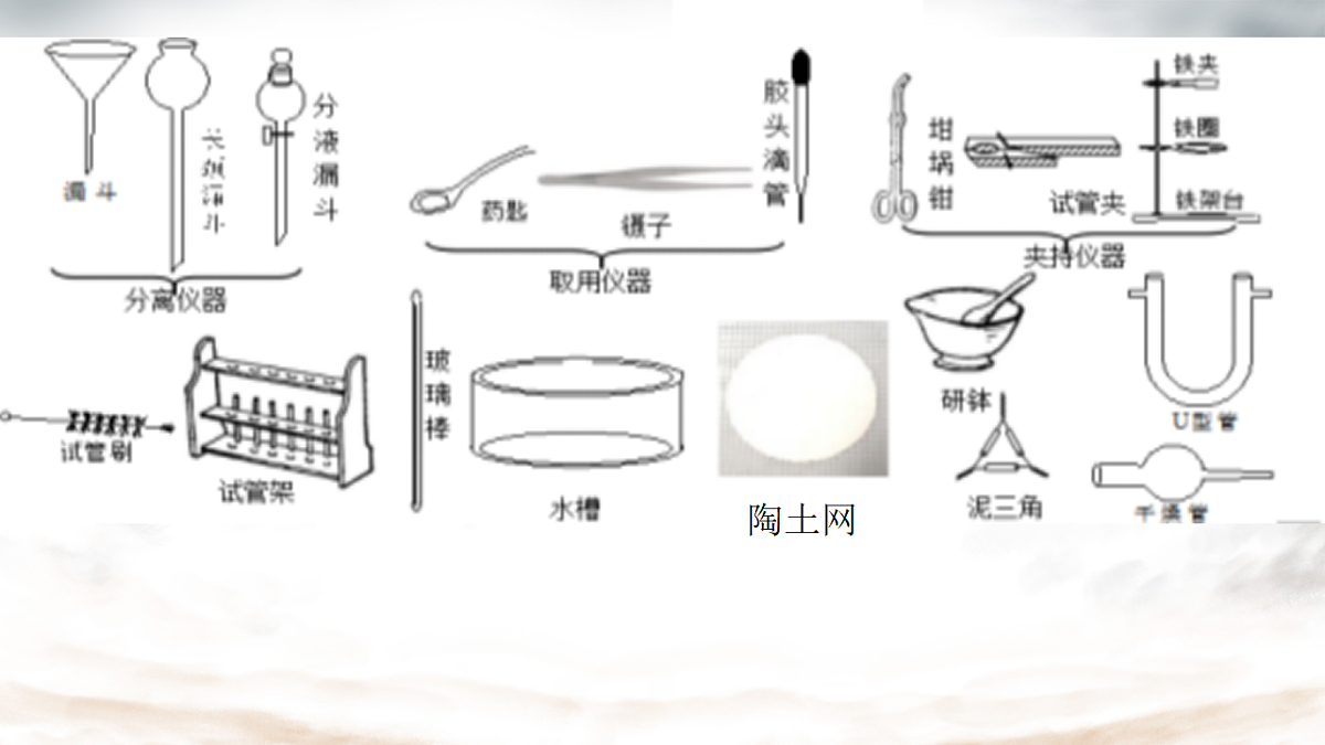 18334117第8页