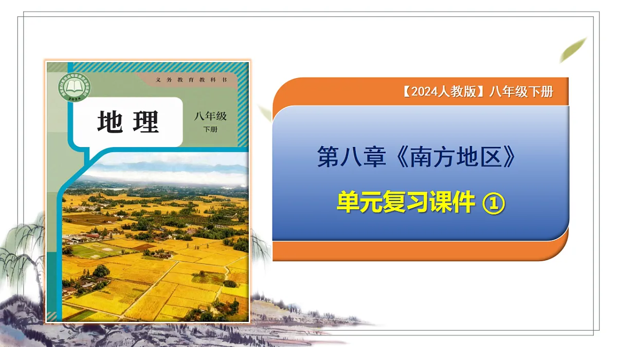 18334739第1页