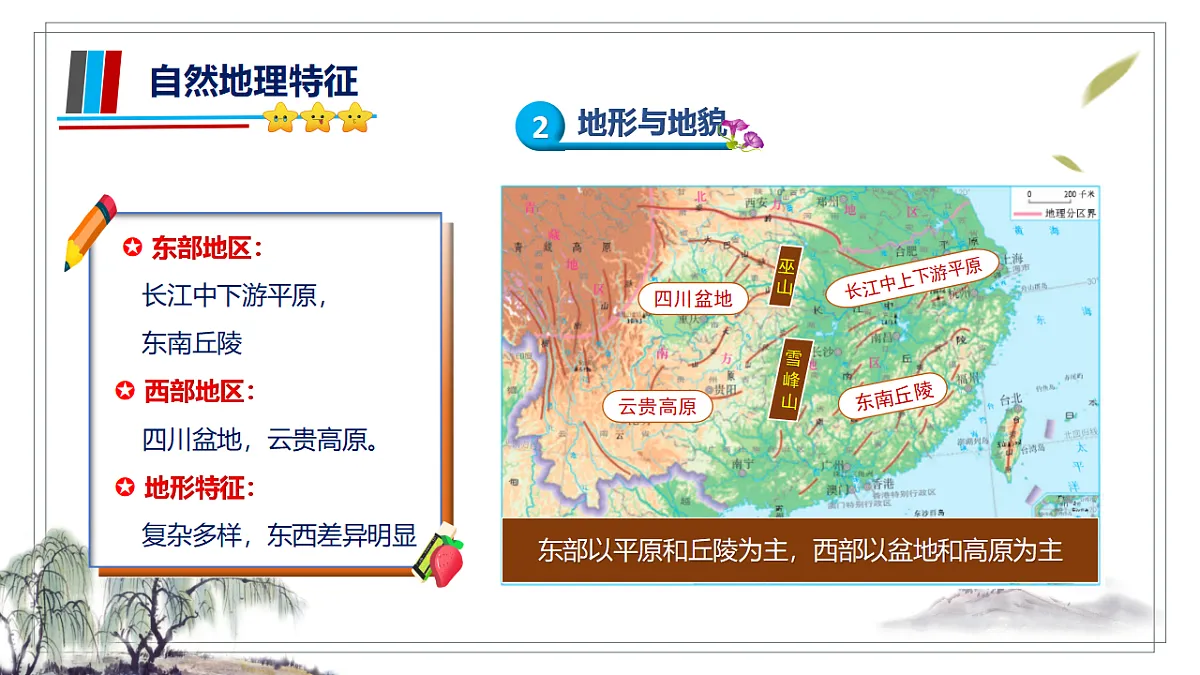 18334739第6页