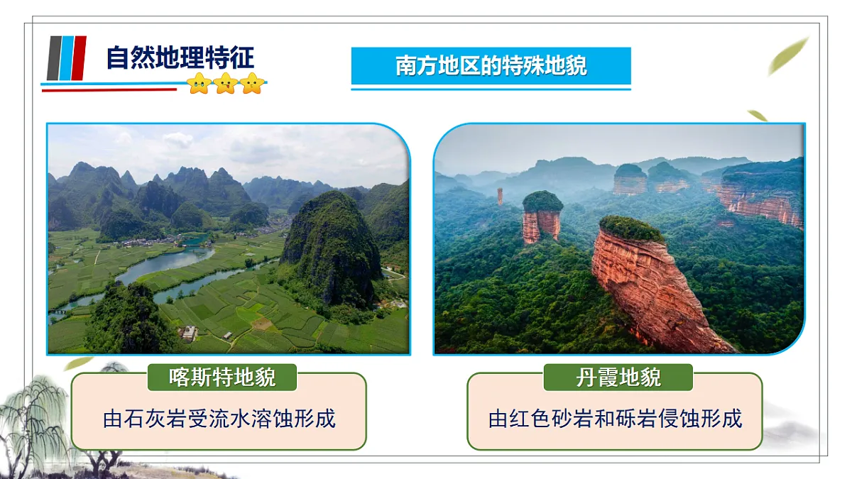 18334739第7页