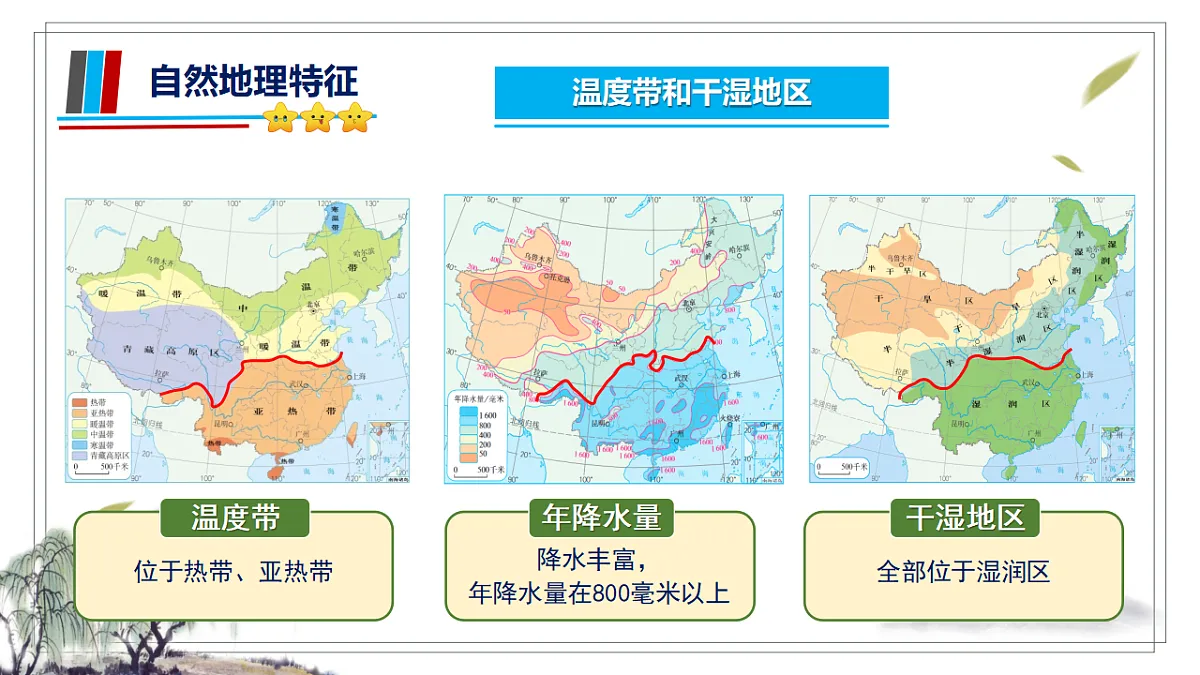 18334739第8页