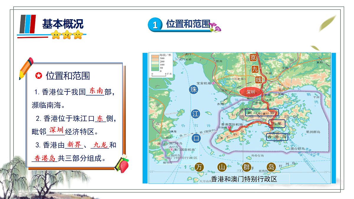 18334740第5页