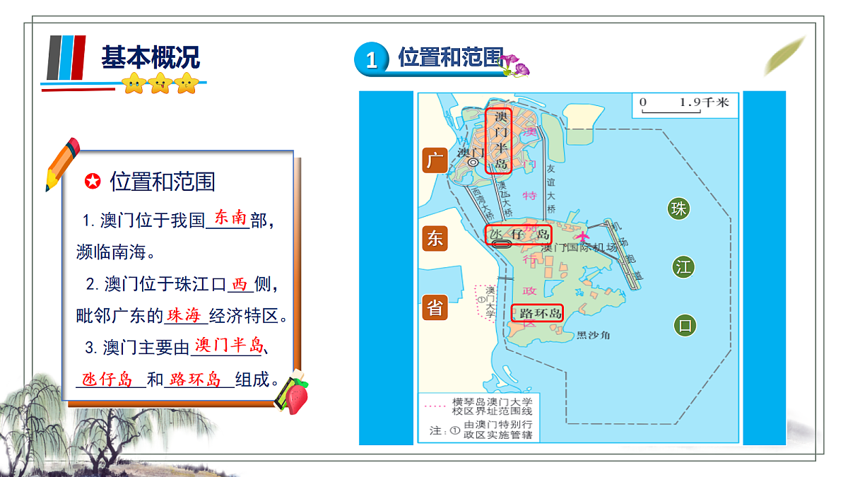 18334740第6页