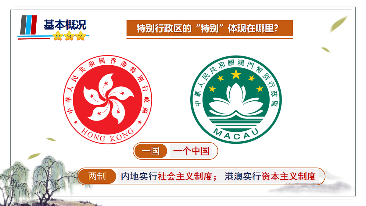 18334740第8页