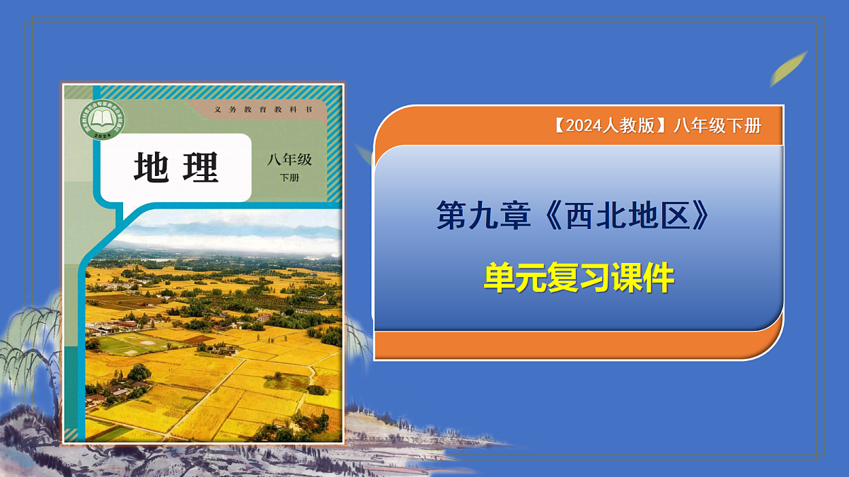18334741第1页