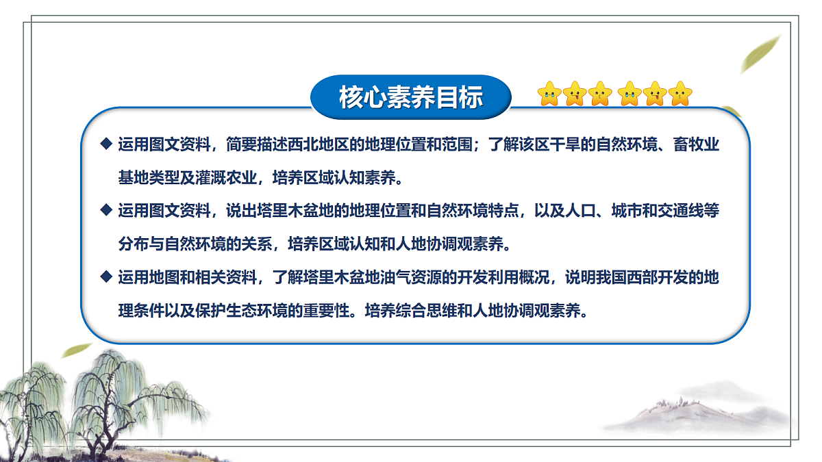 18334741第2页